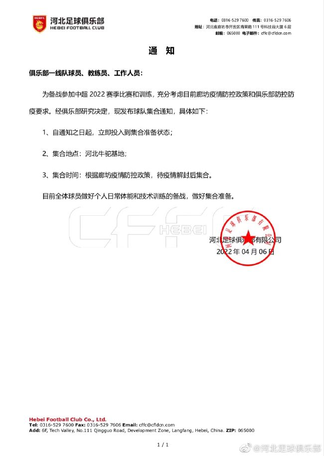 诺雷邦辣妹2