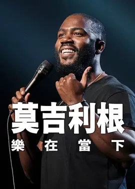 诺雷邦辣妹2