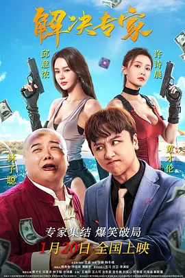 诺雷邦辣妹2
